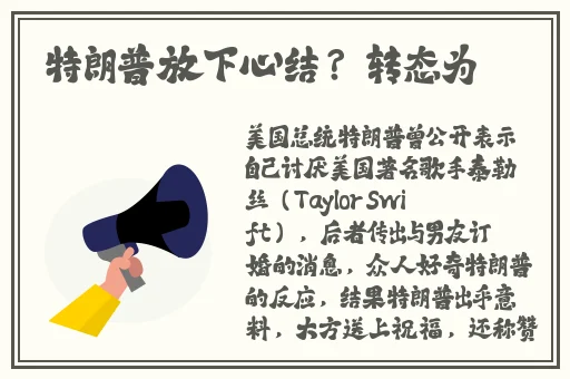 红酒倒入花核心